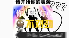 吃瓜爆料的背景音乐,跟随吃瓜爆料的节奏，揭秘娱乐圈风云变幻