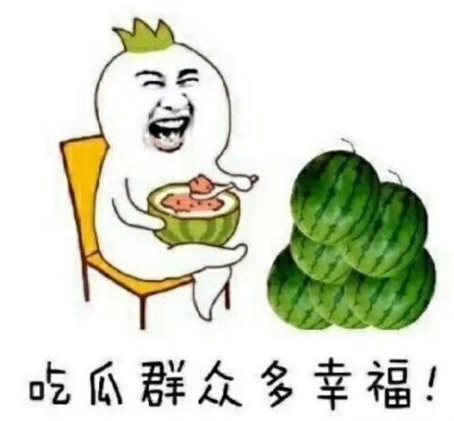 娱乐718吃瓜入口,揭秘明星幕后吃瓜入口，带你领略娱乐圈真实一面